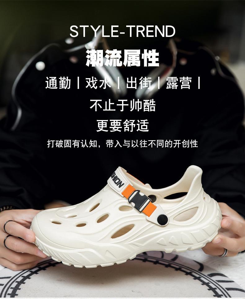 2025 new hole shoes summer men's foot pedal shit feeling outdoor sports beach bag head sandals trendy shoes