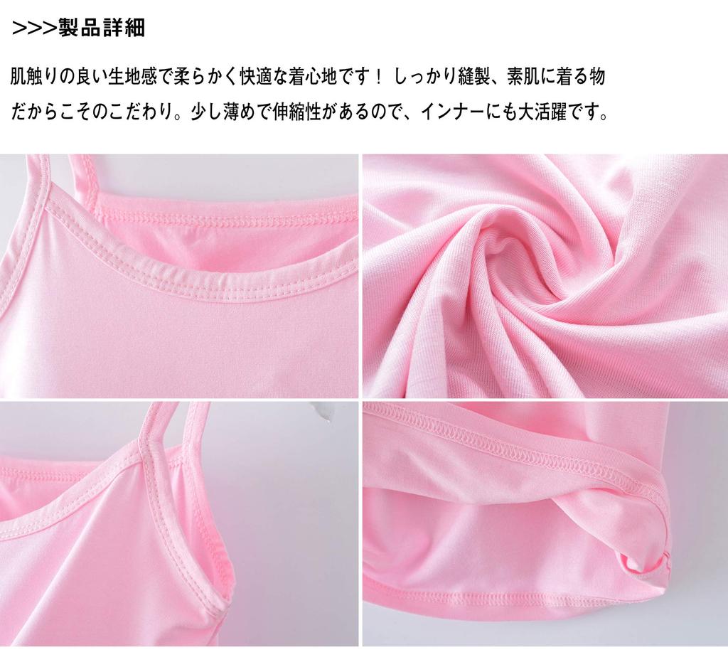 Camisole Tank Junior Tops for Elementary and Middle School Students [eipatu] Set, Kids' 2-Piece/4-Piece Set, Girls' Underwear, Top, Dance, Sports,