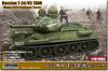 Doyusha Russischer Panzer Plastikmodellbausatz 1/48 T-34/85 (Modell 1944)
