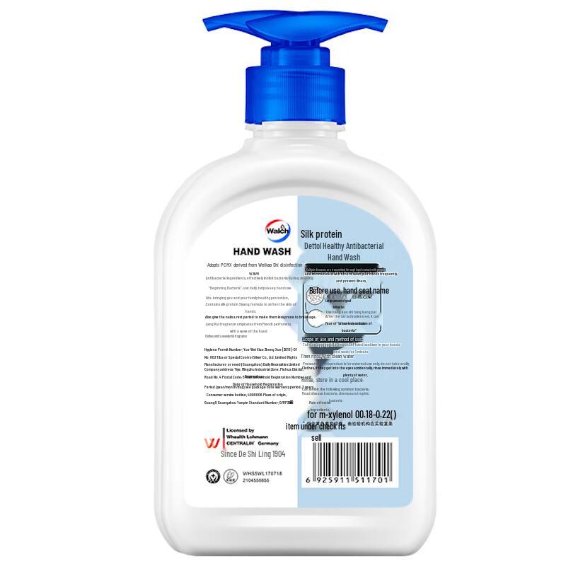 Walch Healthy Antibacterial Silk Protein Hand Soap