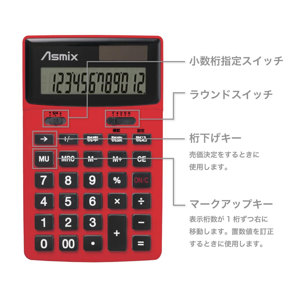 Asuka Tilt Calculator C1235R Red 12-digit