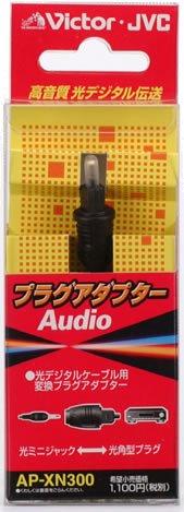 

JVC Kenwood Victor Plug Adapter Optical Mini Jack Optical Square Plug - AP-XN300