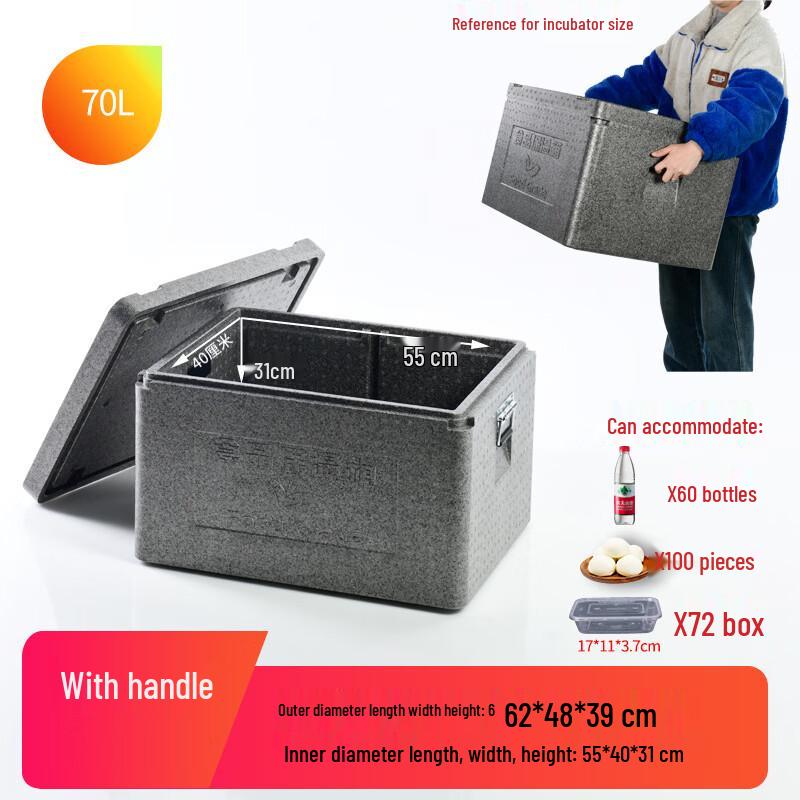OEING Professional Commercial Insulated Food Delivery Cooler Box