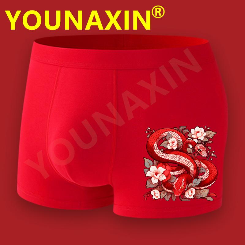 

Чоловіча нижня білизна великого розміру Труси-боксерки з тваринним принтом Червона нижня білизна Бавовняні трусики Подарунки на китайський Новий рік 2025 L XL 2XL 3XL 4XL 5XL 5XL червоний