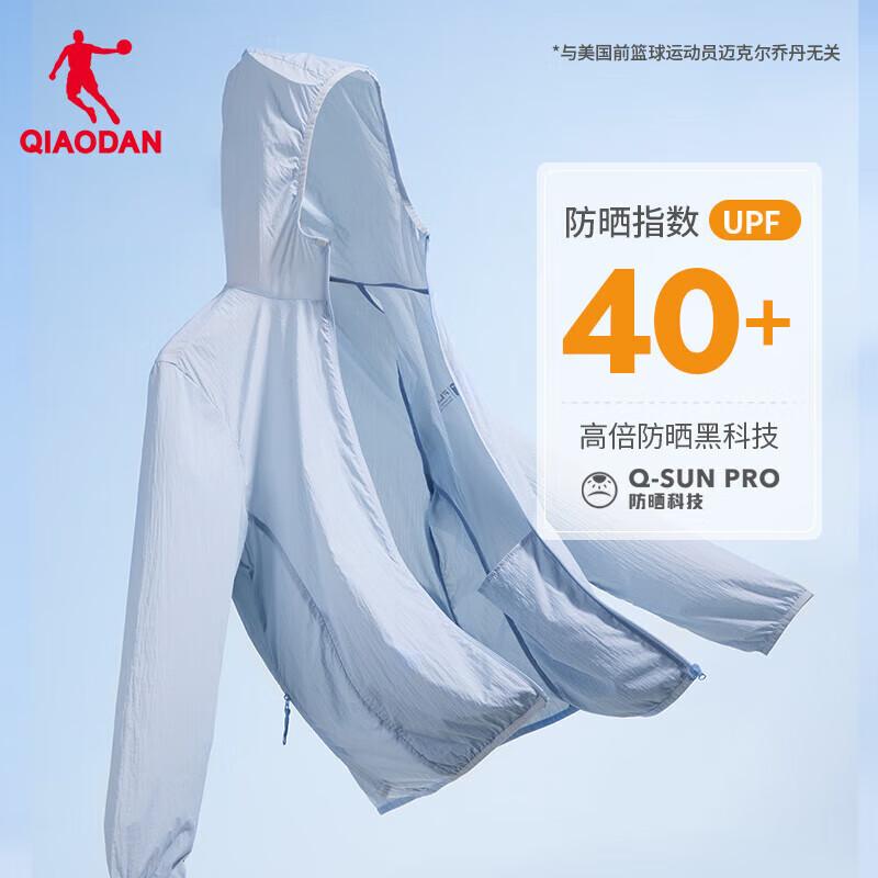 

Мужская куртка Jordan с капюшоном для защиты от солнца 200/5XL