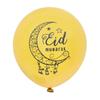 10Pcs Eid Mubarak Latex Balloon Ramadan Kareem Decoration Air Globos Ramadan Mubarak Muslim Islamic Festival Party Supplies 2025