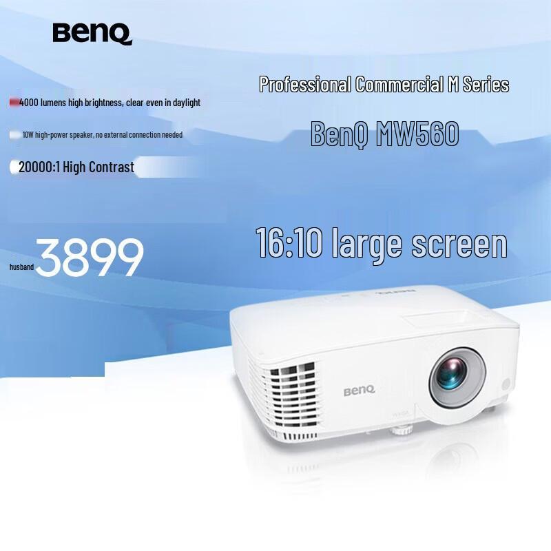 

BenQ MW560 Business Projector (CN version)