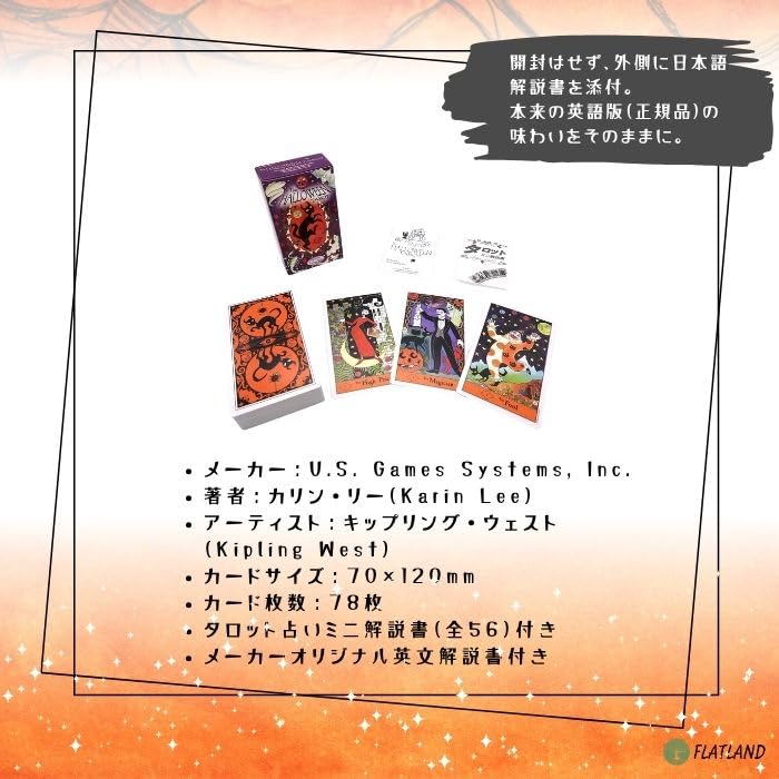 Halloween Tarot Reading Japanese Instruction Manual Authentic Tarot 78 Cards Tarot, Instructions, Included, Cards,