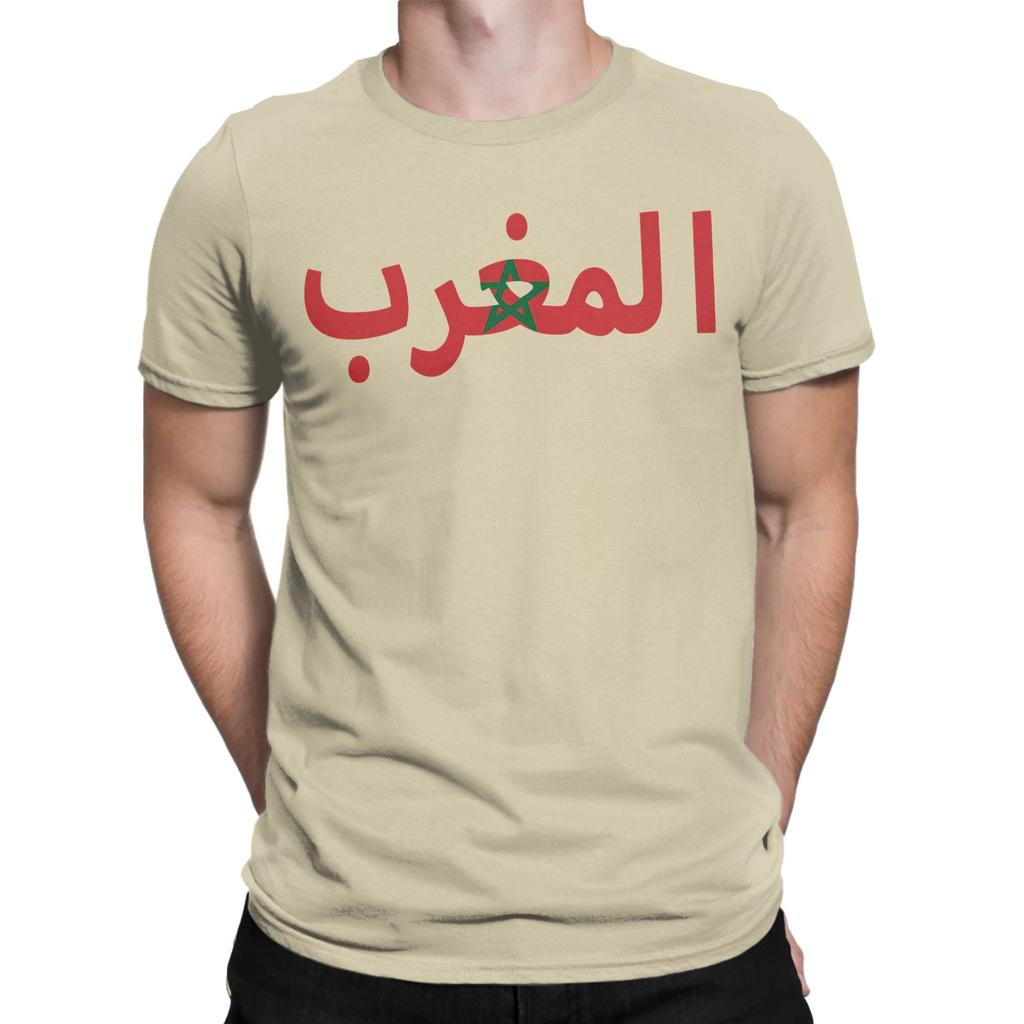 Flag Of Morocco T Shirt For Unisex 100 Cotton Vintage Tshirts Crewneck Tee Shirt Short Sleeve Clothing Printing