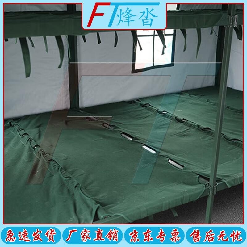 Fengta 84A Cold Weather Field Tent & Accessories