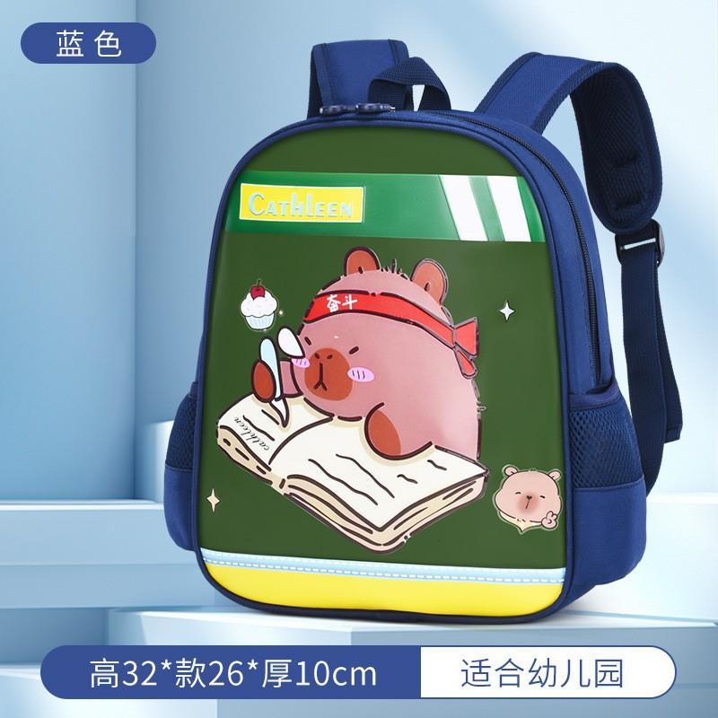 

School bag, elementary school bag, grade 1--6, kapibara backpack, waterproof and wear-resistant backpack, free change bag.