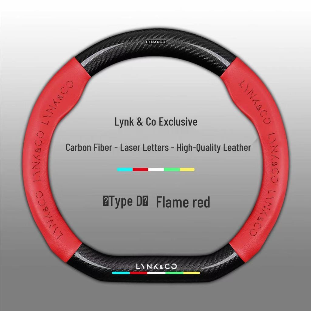 Lynk & Co 03 Steering Wheel Cover: Carbon Fiber Special Grip, Fits Models 01-09