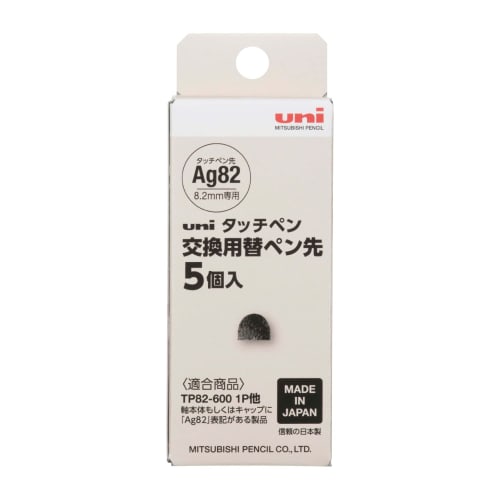 

Mitsubishi Pencil Uni Touch Pen Replacement Nibs 5 Pieces STT1605P Black