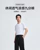 Outdoor pants men's summer thin ice cold pants loose nine quarter straight tube sports cool casual pants men's style