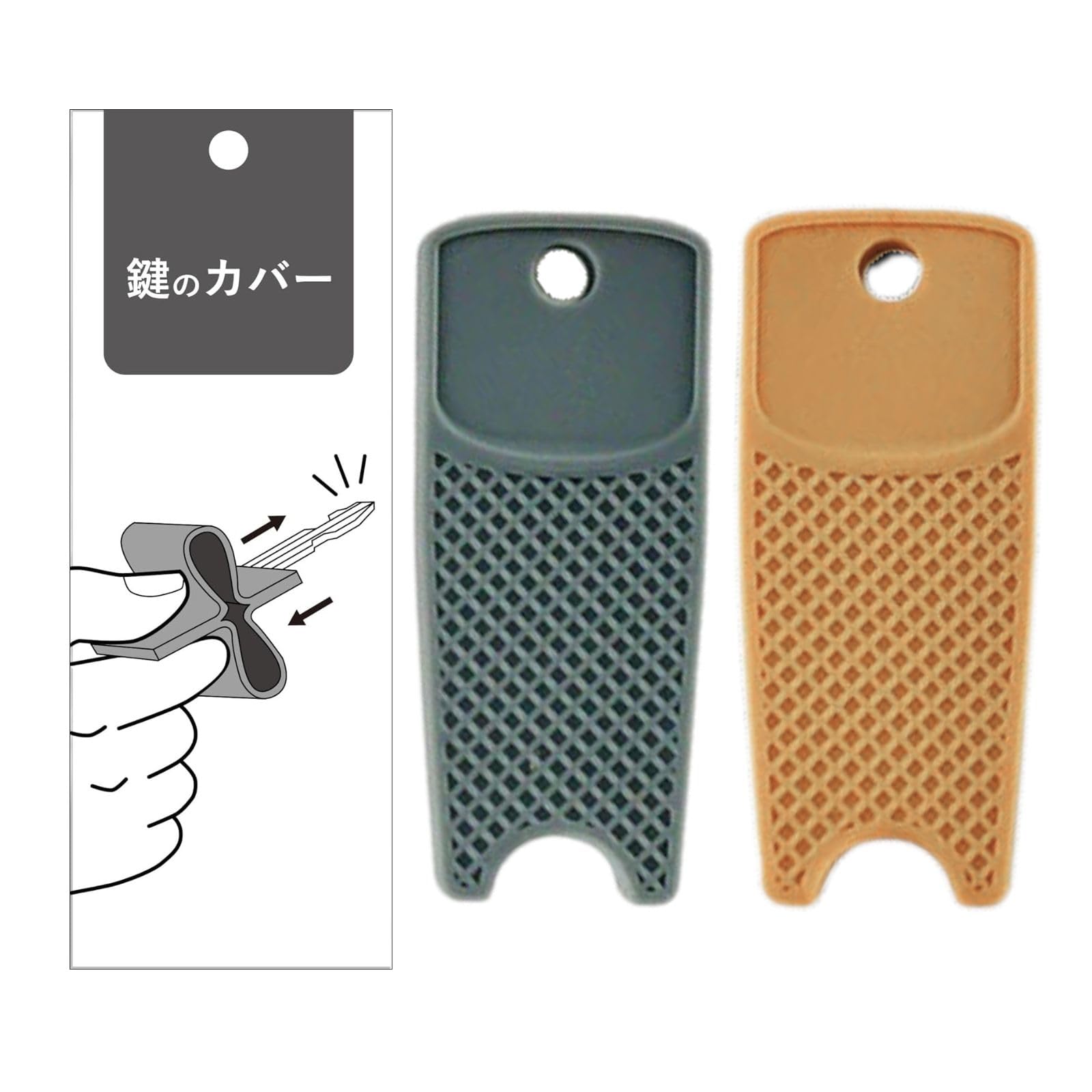 

Silicone Key Cover, Anti-Static, Invisible from Outside, Prevents Key Number Stoling, Prevents Key Jingling