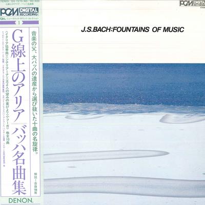 LP Record JORGEN ERNST HANSEN,MUSICA CHAMBER  - J.s Bach Fountains Of Music Air-sui 0X7275ND DENON Japan Obi Classical Used