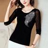 Diamond Mesh Bottoming Shirt Thin Long Sleeved Spring Autumn New Elastic Tshirt Round Collar Black Top L-4XL