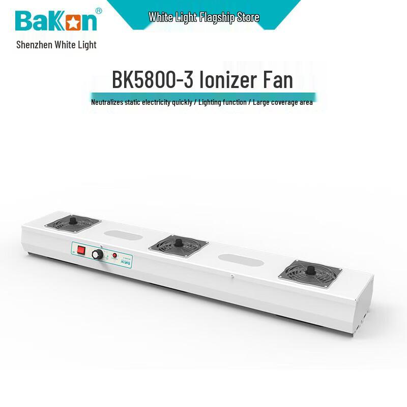 

Bakon Industrial Desktop AC Ion Fan Static Eliminator CN plug (adapter included)