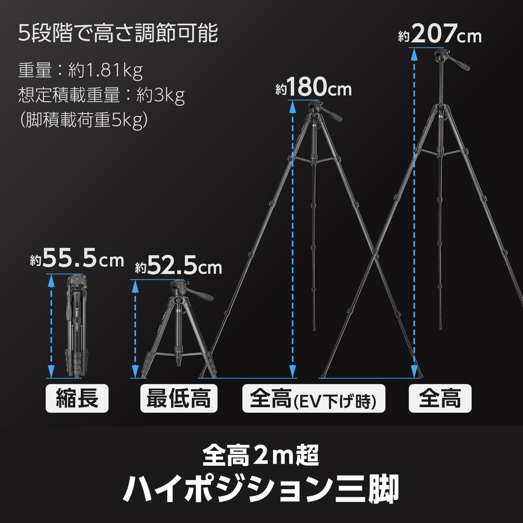 Velbon II AZ Family Lever 207cm 26mm Leg Medium DIN Standard Quick Shoe Aluminum Part Number 017915500525 EX-650 Tripod, 5-Section, Lock, Height,