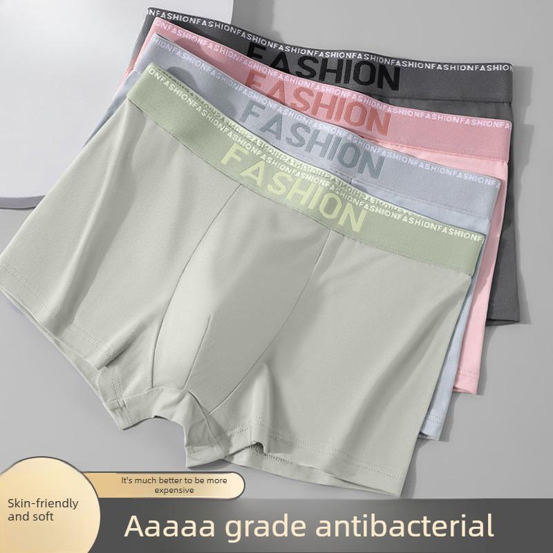 Plus Size Men's Spring and Summer Trendy High End Antibacterial Comfortable Loose Briefs