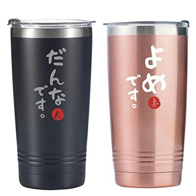 Perfect for Weddings, Birthdays, and Anniversaries, This Stainless Steel Tumbler Set (590ml X 2) Features Lids and Vacuum Insulation for Keeping Drink