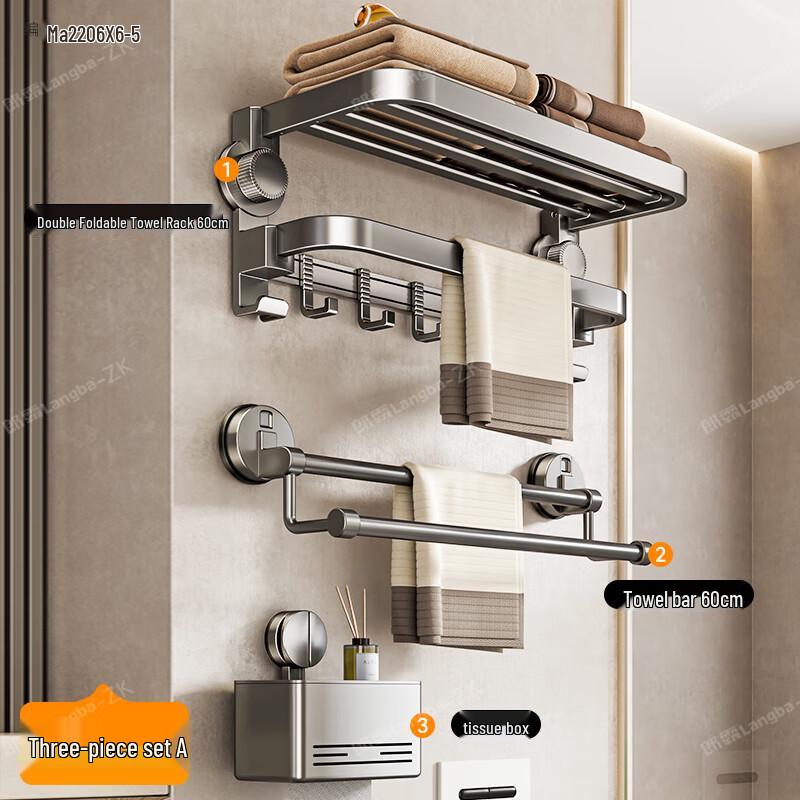 Zhuangluhua Thickened Aluminum 3-Piece Suction Cup Bathroom Set with 60cm Towel Rack