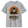 Kumamon Sprinkled Eggs Tshirt Beach Fashion T Shirts Unisex 100 Cotton Oneck Plus Size Top Tees Shortsleeved Vintage Tshirt