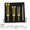 Tuning Fork Set with Silicone Storage and Made of Aluminum Ideal for Music Science and Sound (3 forks 128Hz, 256Hz, 512Hz) Hammer, Base, Pouch,
