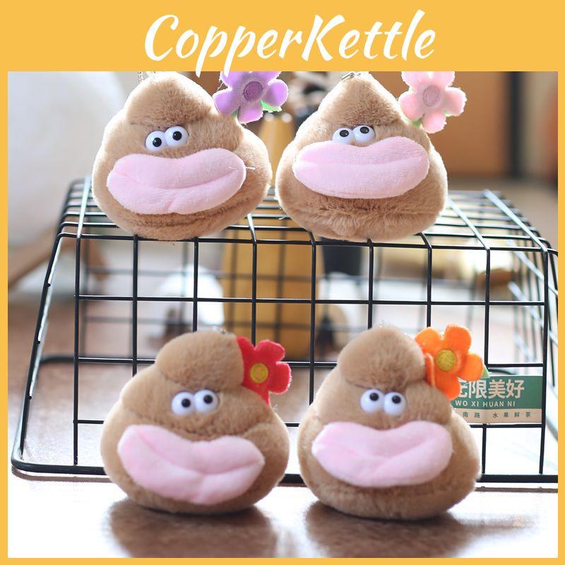 Plush Lips Thick Keychain Stuffed Animal Bag Decor Backpack Accessory Gift