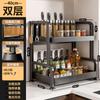 Qiwei 1-Tier Carbon Steel Countertop Kitchen Spice Rack