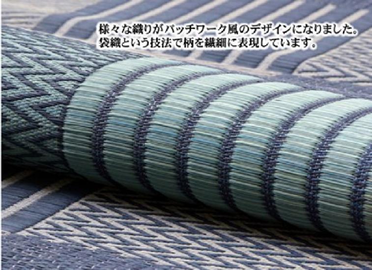 Ikehiko Igusa Hanagoza DX Kyo Sashiko Edoma 3 Tatami Mat 174 X 261 Cm Beige Made In Japan Back Fabric Approx. Non-woven #4114103