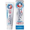 Earth Pharmaceuticals Medicated Shumitect Hypersensitive & Periodontal Disease Double Care EX Medicated Toothpaste, Cool Refresh Mint, 90g