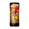 Japan S&B Foods S&B Hot Chili Pepper 45g
