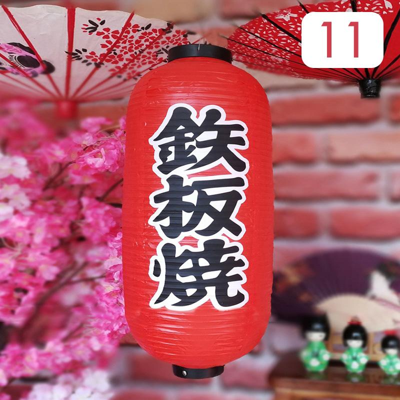 25*50cm Japanese Style Lanterns PVC Waterproof Korea Cuisine Hanging Lantern Bistro Sushi Ramen Restaurant Bar Decor Sign
