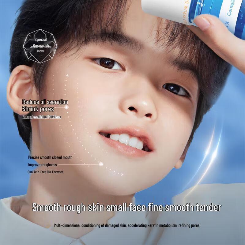 Hi!papa Dual-Extract Soothing Essence Lotion