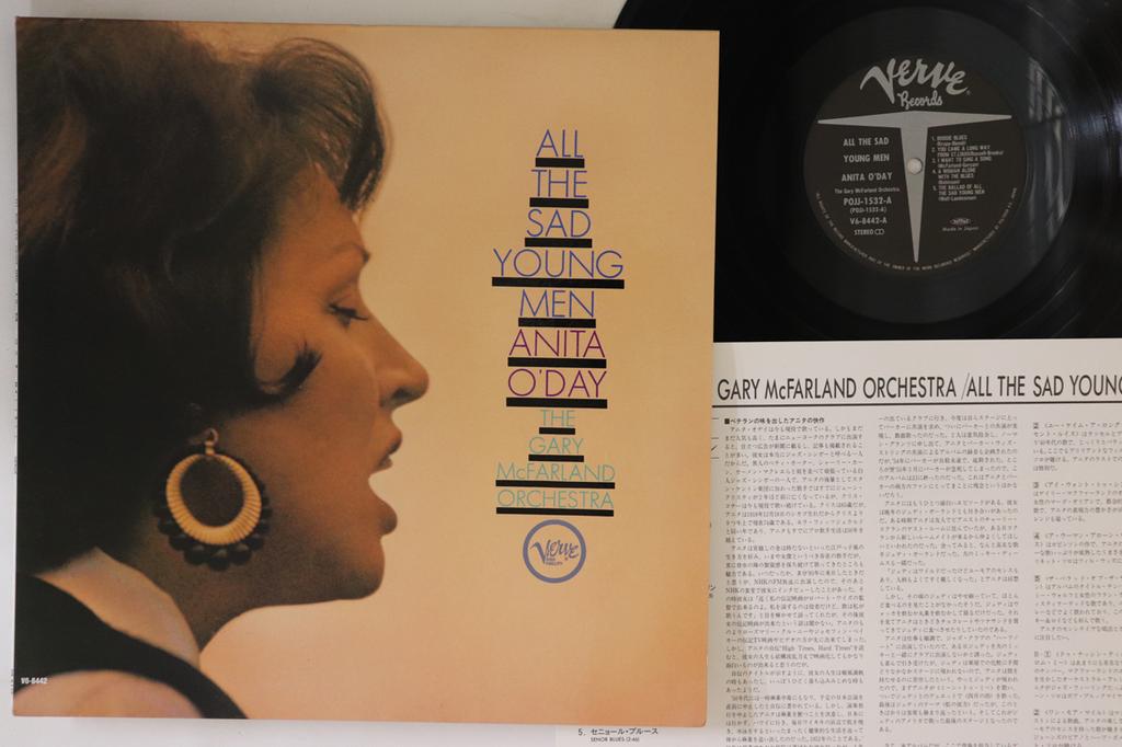 LP Record ANITA O'DAY, GARY MCFARLAND - All The Sad Young Men POJJ1532 VERVE 1992 Japan Jazz Used
