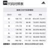 Adidas Sweatshirts Men's Black Crew Neck Moderate Other JJ2269