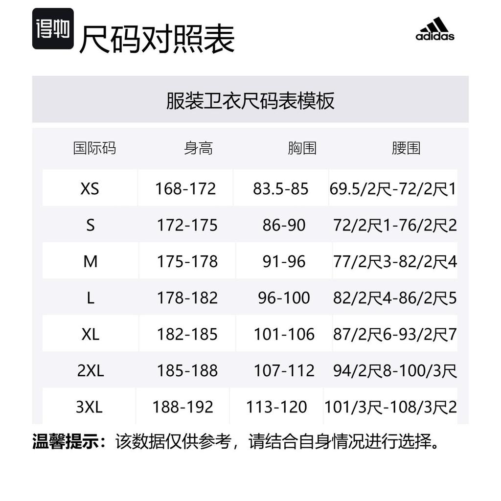 Adidas Sweatshirts Men's Black Crew Neck Moderate Other JJ2269