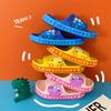 Children's fruit slippers new cartoon cute girls slippers indoor and outdoor soft bottom non-slip boys drag