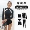 Women Men UV Protection Rash Guard Set Long Sleeve Swimwear Snorkeling Surfing Beach Water Sports