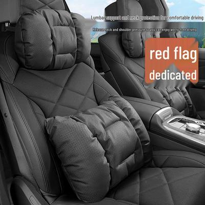 Hongqi H5/HS5/H9/H6/E-QM5/HS7 Car Headrest and Lumbar Nappa Leather Neck Support Pillow