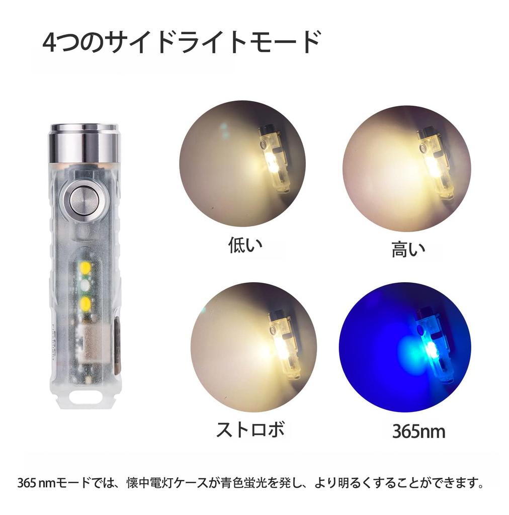 RovyVon Aurora A7-G4 Torcia Portachiavi, 650 Lumen Super Luminosa EDC