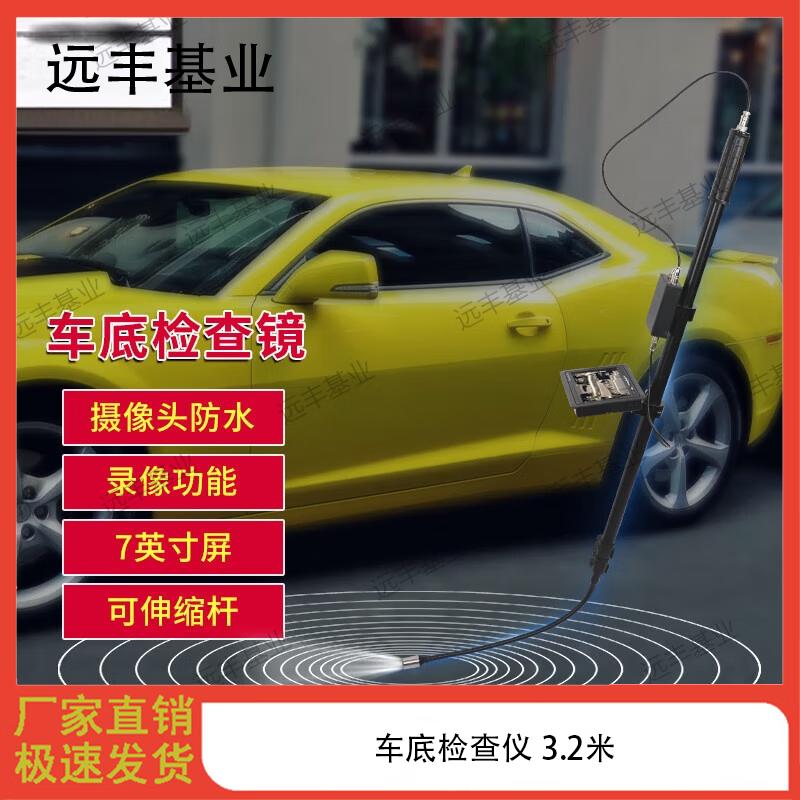 Telescopic Vehicle Undercarriage Inspection Mirror