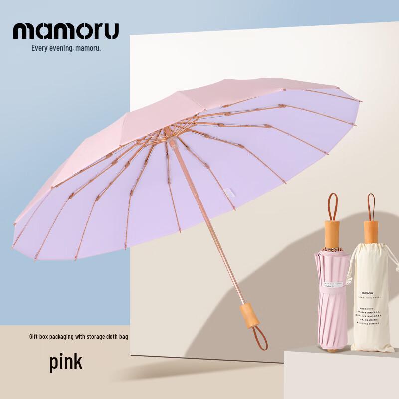 Mamoru 16-Rib Pink Foldable UV Protection Umbrella