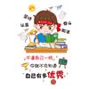 XY7016 Student dormitory dormitory decoration classroom class layout desk stickers wall stickers