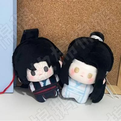 10cm Anime Wei Wuxian Lan Wangji Cosplay Muñeco de Peluche Colgante Mo Dao Zu Shi Juguete de Peluche Regalo de Cumpleaños