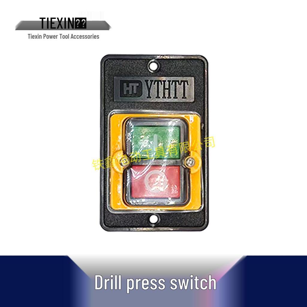 Waterproof Switch Key for Cutting Machine, Water Pump, Drill, BBQ Cart, Range Hood, 07107