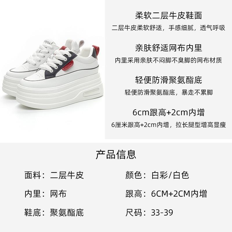Leather platform white shoes women's autumn new small 8 inner height increase small size sports and leisure shoes