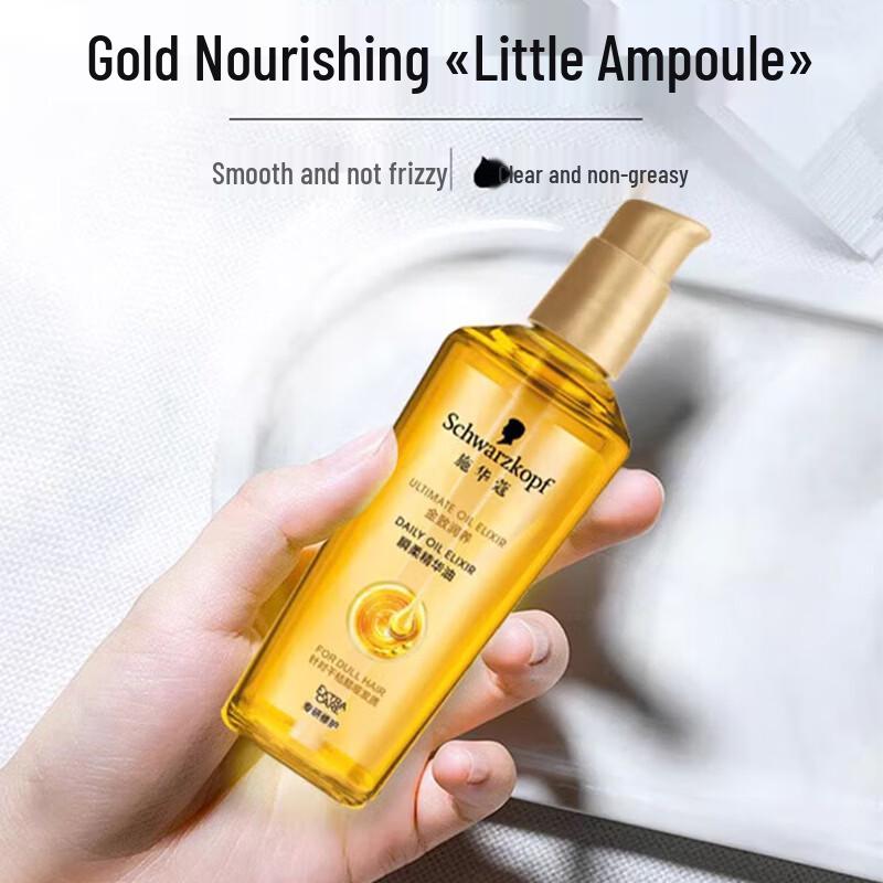 

Schwarzkopf Gold Enrich Instant Smooth Hair Oil