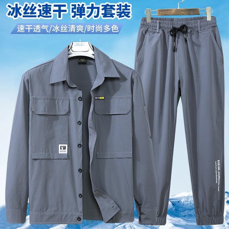 Mens Quick Dry Stretch Workwear Outdoor Hiking Shirts Pants Lightweight Breathable Durable